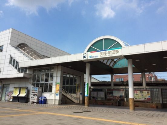 知多半田駅の画像
