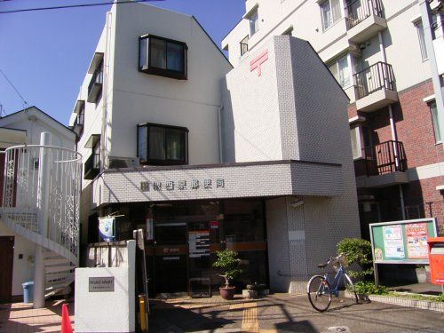 田無西原郵便局の画像