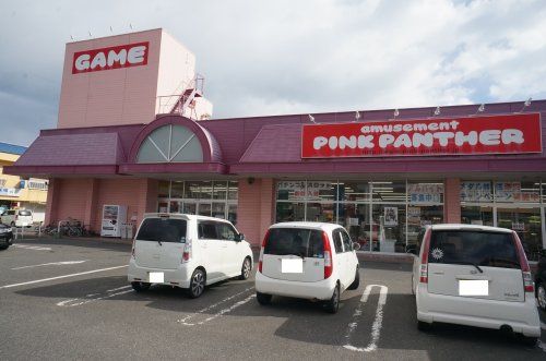 ピンクパンサー日立店の画像