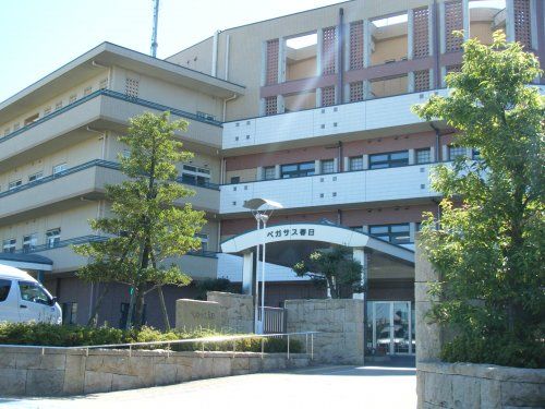 ペガサス春日（特別養護老人ホーム・ケアハウス）の画像