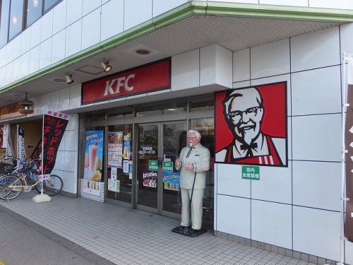 ケンタッキーフライドチキン 春日部駅前店の画像