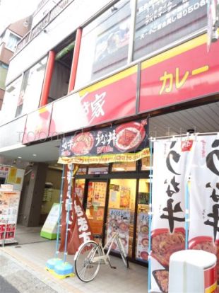 すき家　幡ヶ谷店の画像