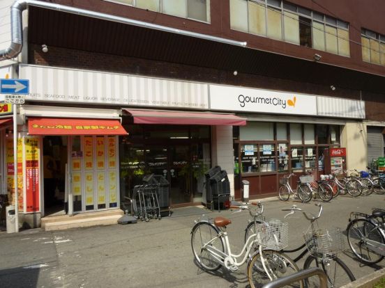グルメシティ姫島店の画像