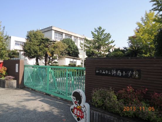 新南小学校の画像