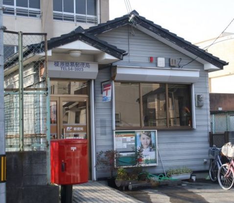 和歌山榎原簡易郵便局の画像