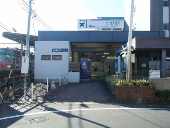 名鉄本線「二ツ杁」駅の画像