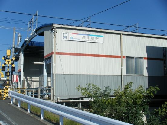 名鉄本線「新川橋」駅の画像