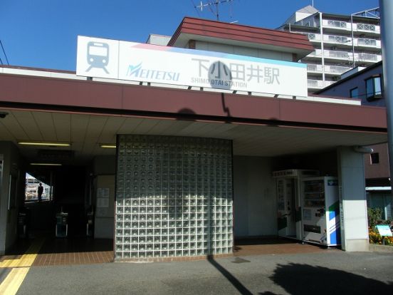 名鉄犬山線「下小田井」駅の画像