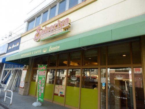 サイゼリヤ 上池台東光ビル店の画像