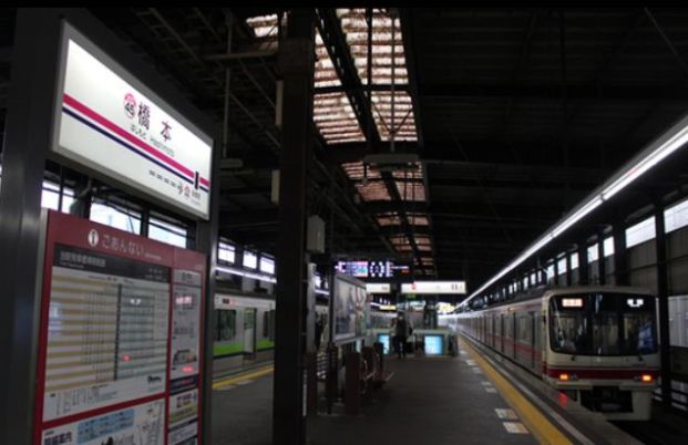 京王電鉄相模原線　橋本駅の画像