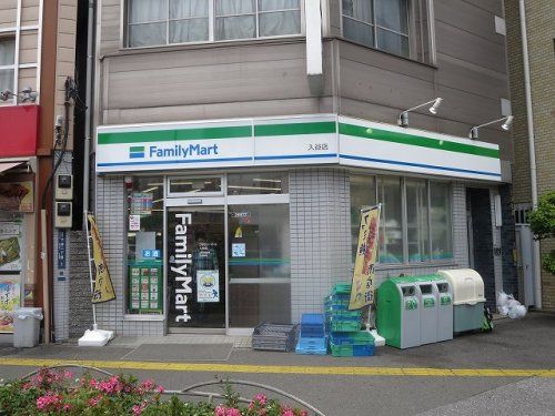 ファミリーマート入谷店の画像