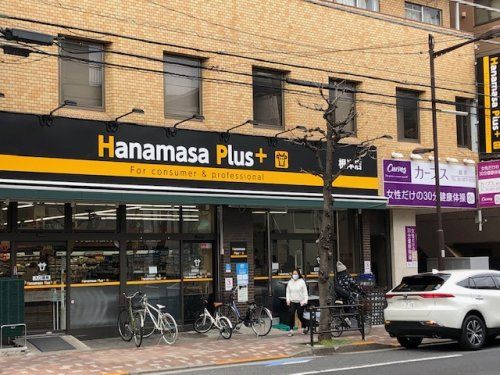 HanamasaPlus根岸店の画像