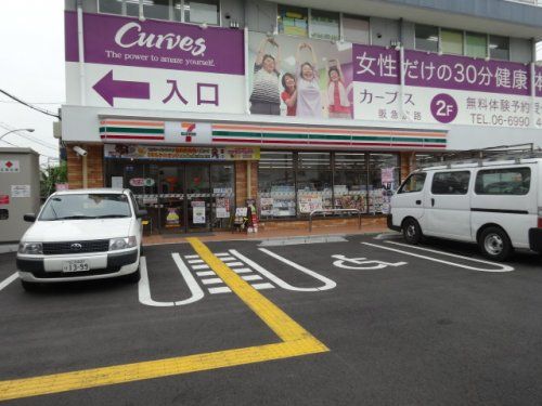 セブンイレブン大阪淡路5丁目店の画像