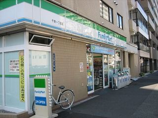 ファミリーマート千束一丁目店の画像