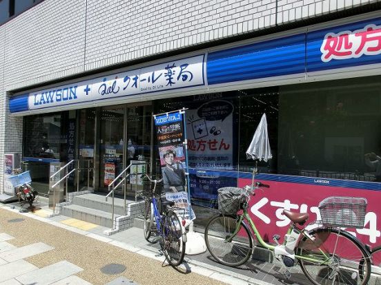 ナテュラルローソン東上野店の画像