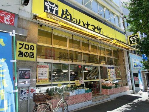 HanamasaPlus＋湯島店の画像
