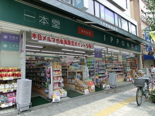 ウェルシア台東入谷店の画像