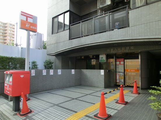 台東入谷郵便局の画像