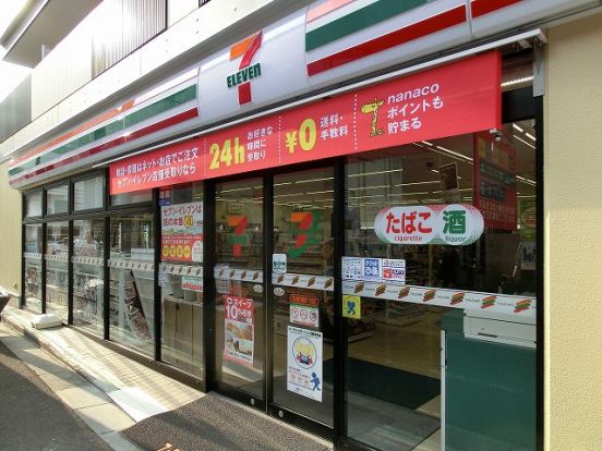 セブンイレブン東日暮里１丁目店の画像