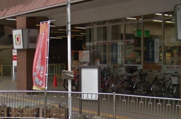 デイリーカナート 和歌山市駅店の画像