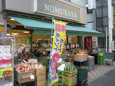 ＮＯＭＵＲＡＹＡスーパーストアの画像