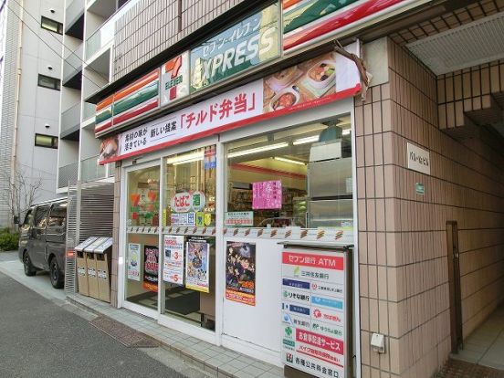 セブンイレブン神田佐久間町店の画像