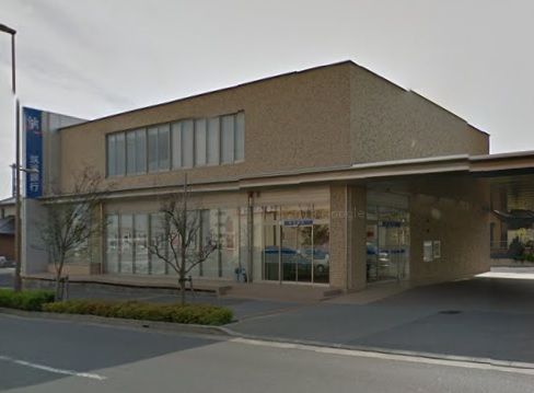 筑波銀行みどりの支店の画像