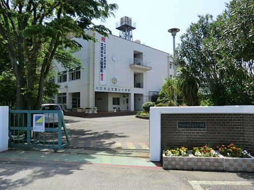 川口市立芝富士小学校の画像