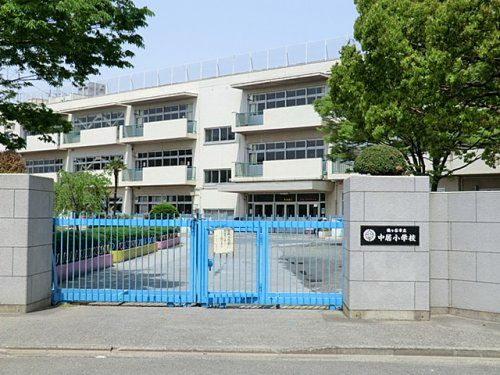 川口市立中居小学校の画像