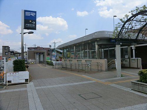 戸塚安行駅の画像