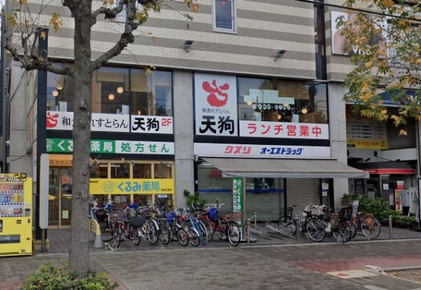 オーエスドラッグ喜連瓜破店の画像