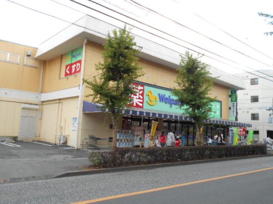 【ドラックストア】ウェルパーク薬局　小金井緑町店の画像