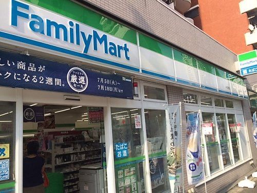 ファミリーマート 一の橋店の画像