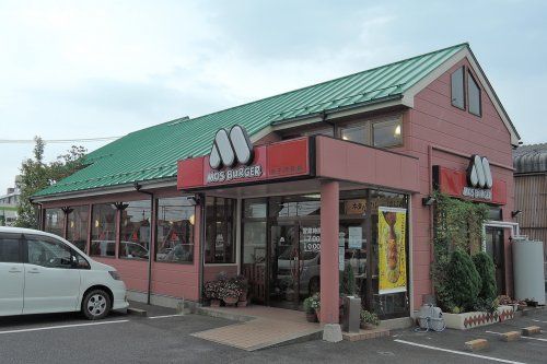 モスバーガー 米子内浜店の画像