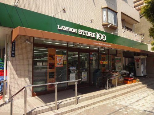 ローソンストア100 大井町店の画像