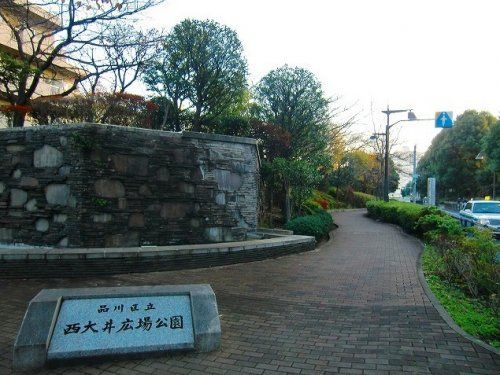 西大井広場公園の画像