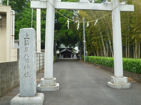 上染屋八幡神社の画像