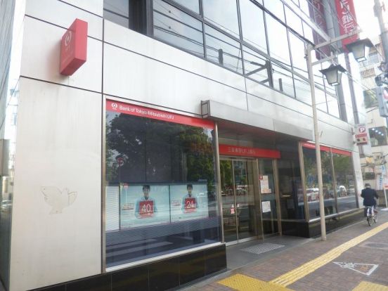 三菱東京UFJ銀行昭島支店の画像