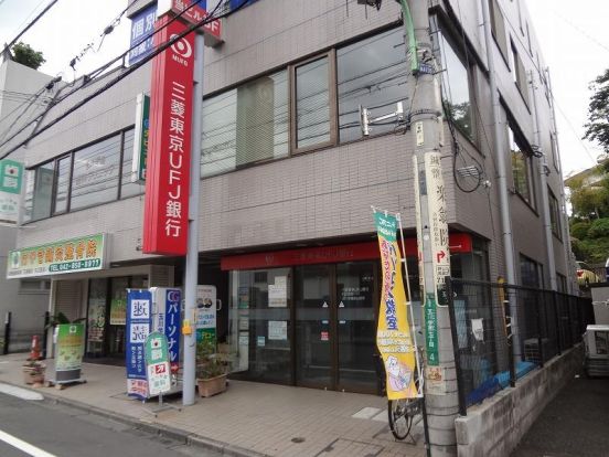 三菱東京UFJ銀行の画像