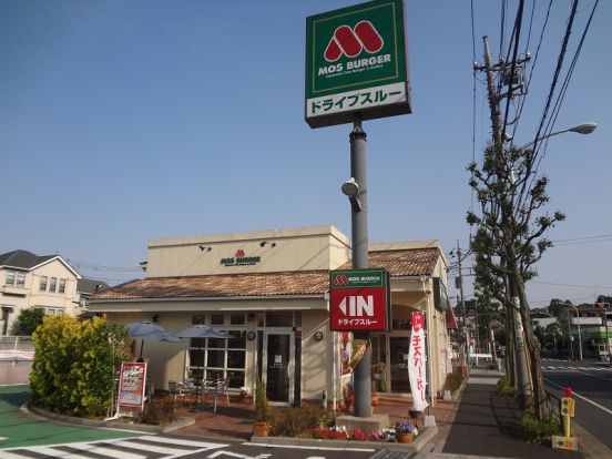 モスバーガーの画像