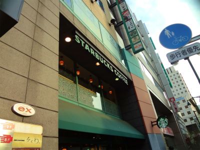 スターバックスコーヒー西五反田店の画像