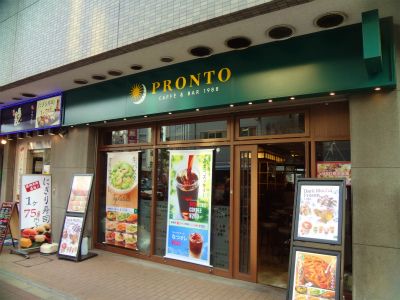 PRONTO五反田西口店の画像