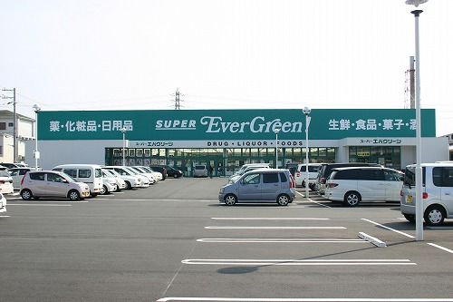 スーパーエバグリーン湯浅店の画像