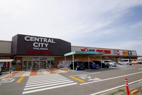 スーパーセンターオークワ セントラルシティ和歌山店の画像