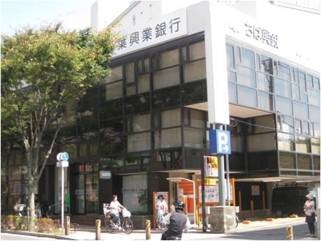 千葉興業銀行船橋支店の画像