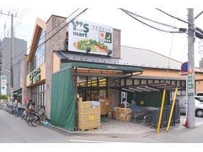 ワイズマート東船橋店の画像