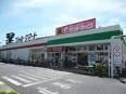 ヨークマート藤原店の画像