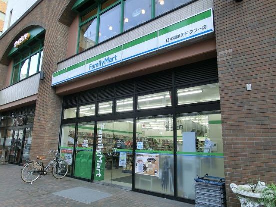 ファミリーマート日本橋浜町Ｆタワー店の画像