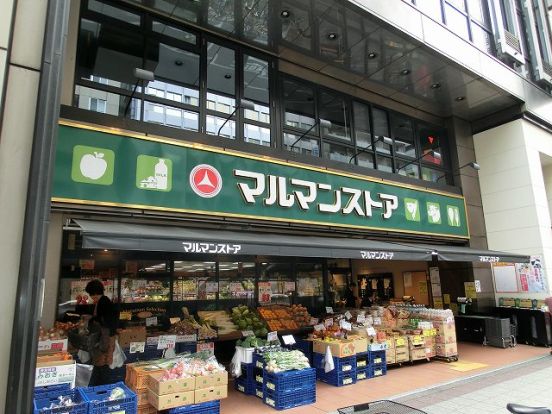 マルマンストア日本橋馬喰町店の画像