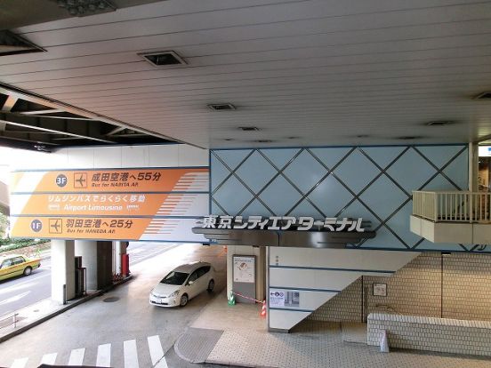 箱崎シティエアターミナルの画像